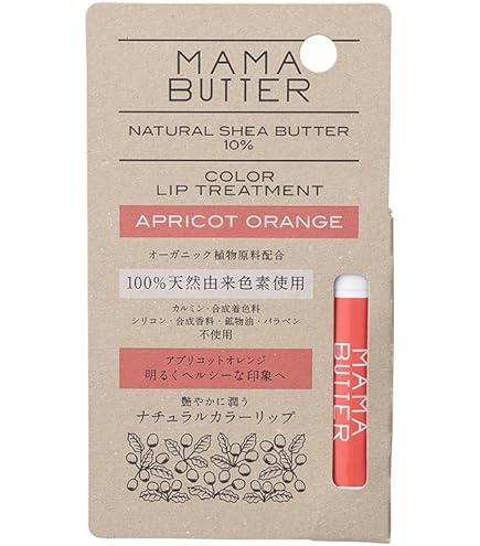 Amazon.co.jp: F organics(エッフェオーガニック) リップバターバーム